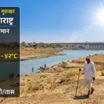 पैठण मधील हवामान