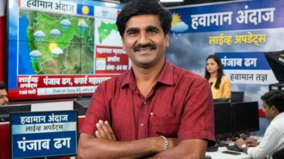 पंजाब डख हवामान